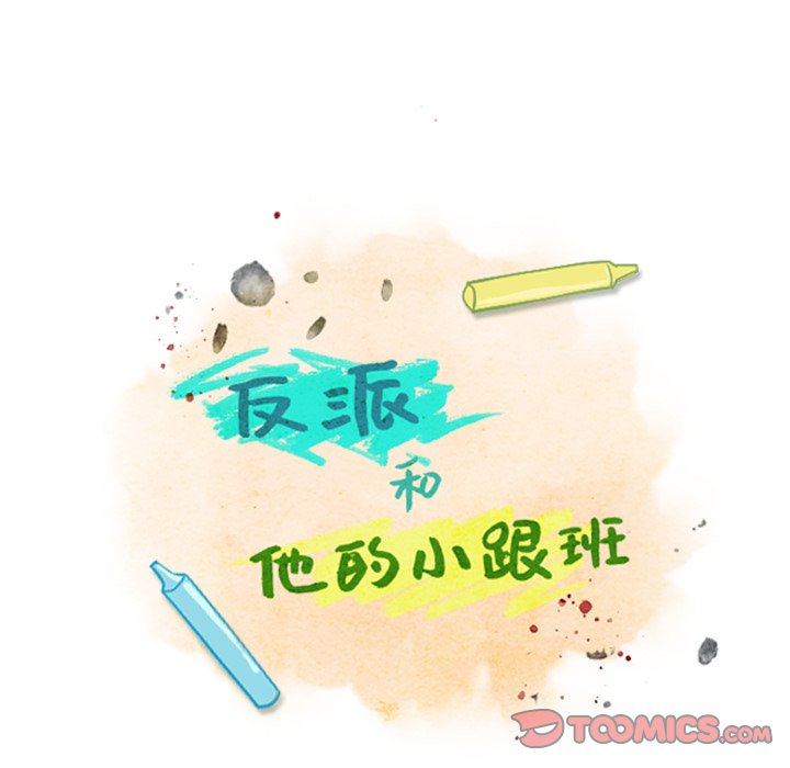 第27話 - 第20张