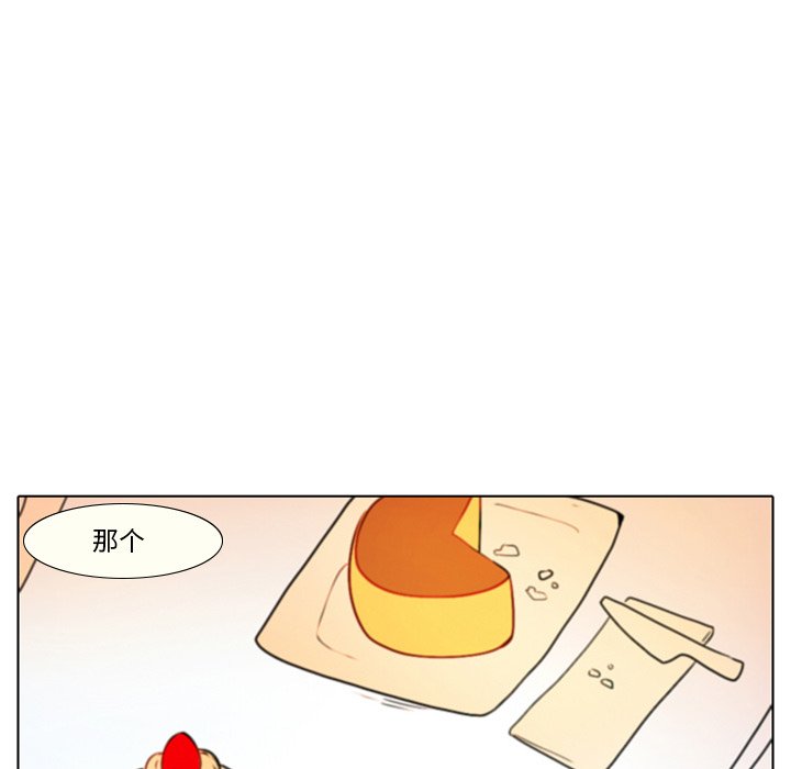 第27話 - 第21张