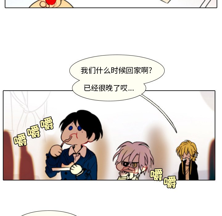 第27話 - 第22张