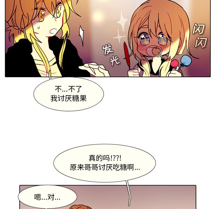 第27話 - 第24张