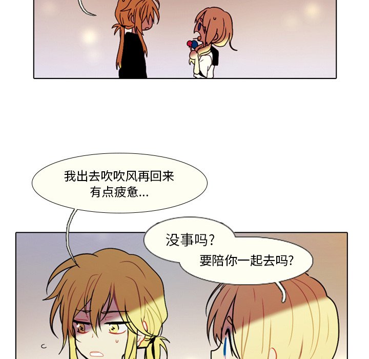 第27話 - 第25张