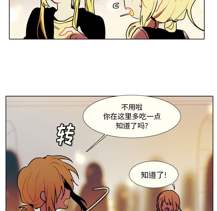 第27話 - 第26张