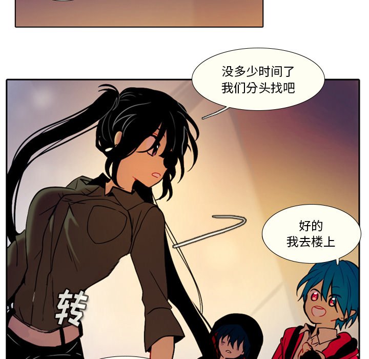 第27話 - 第29张