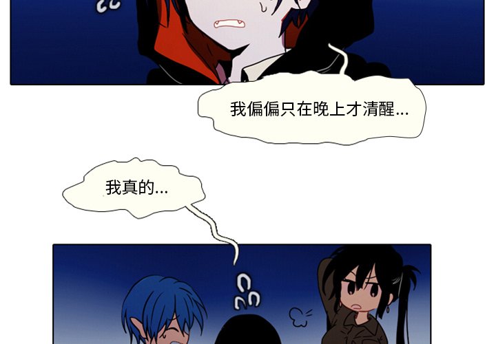 第27話 - 第3张