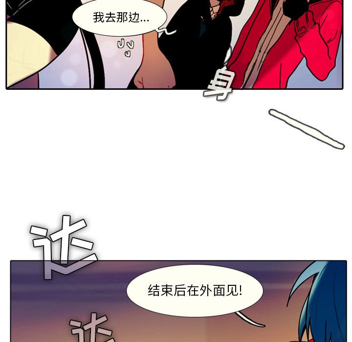 第27話 - 第30张
