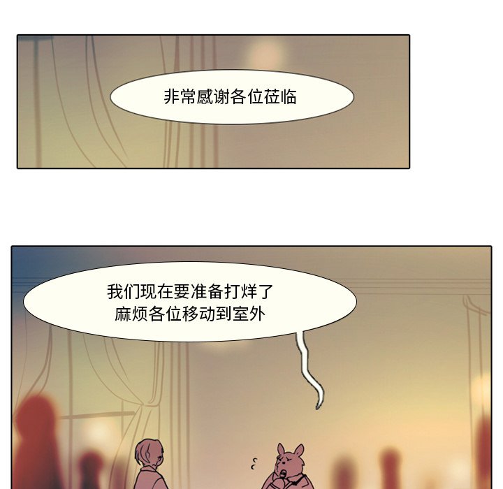 第27話 - 第32张