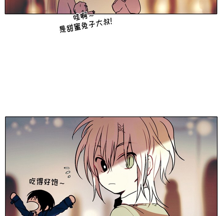 第27話 - 第33张