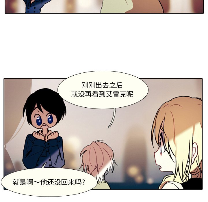 第27話 - 第34张