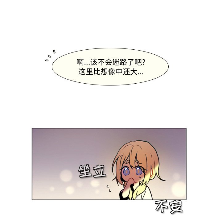 第27話 - 第35张