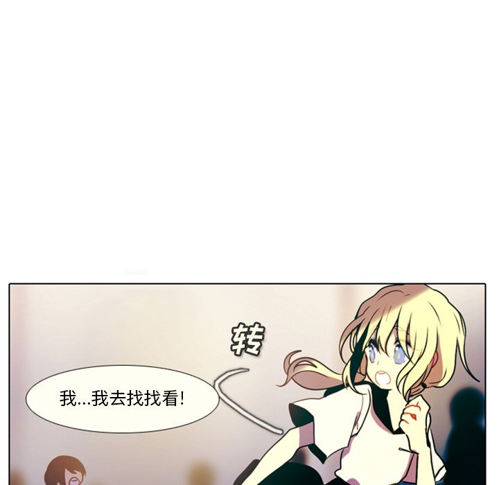 第27話 - 第36张