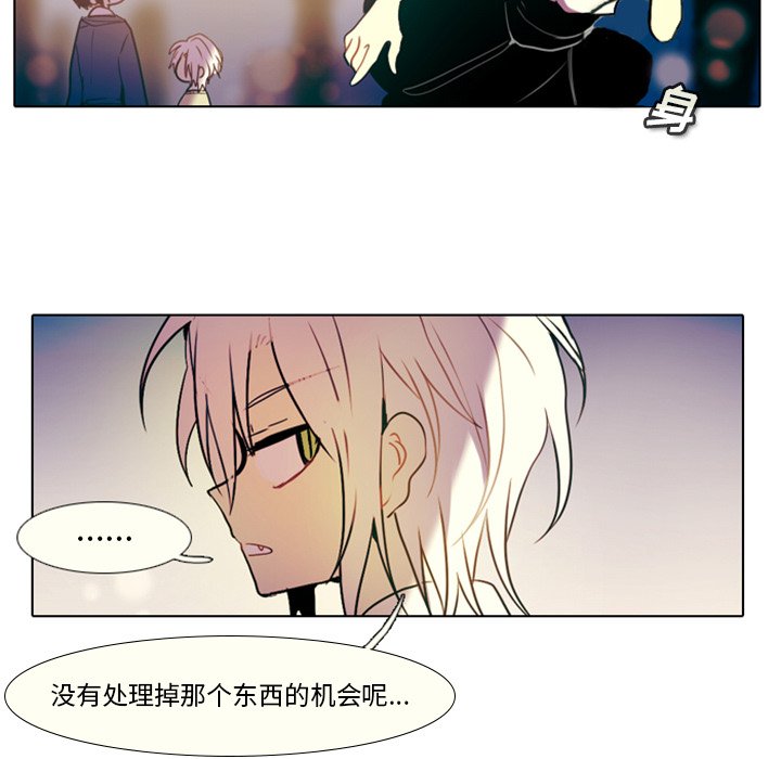 第27話 - 第37张