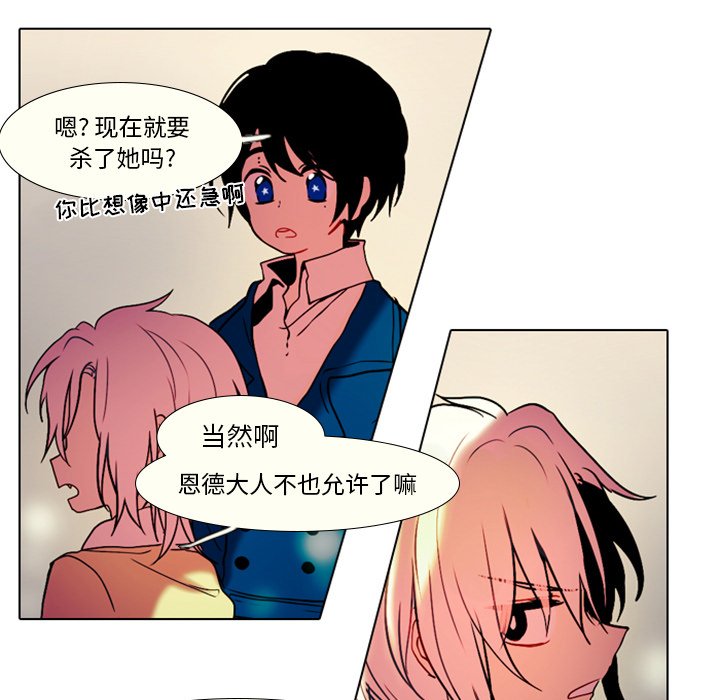 第27話 - 第38张