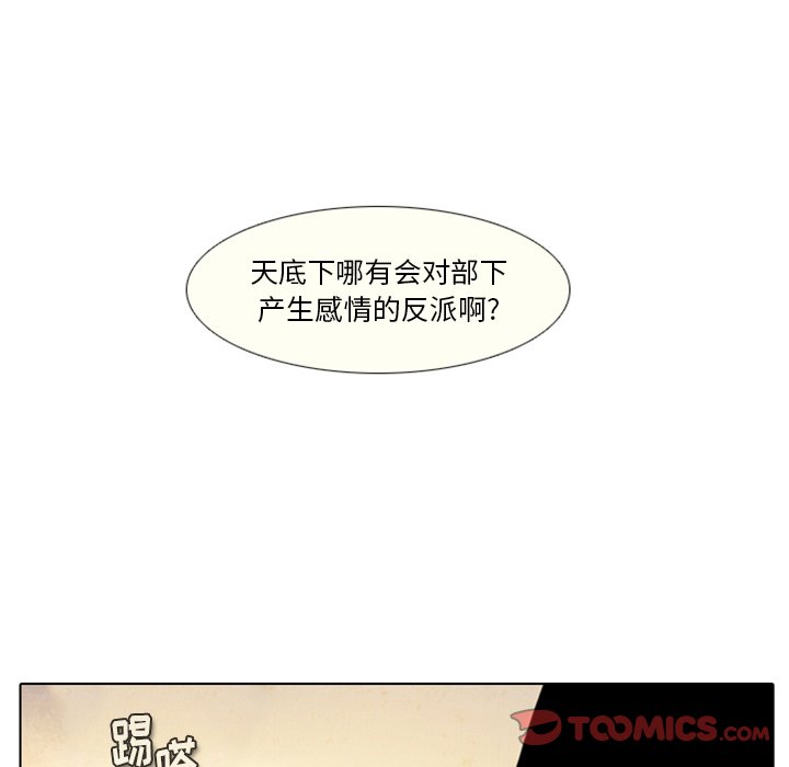 第27話 - 第40张
