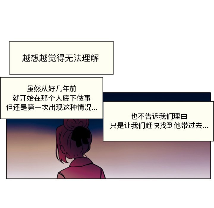 第27話 - 第48张