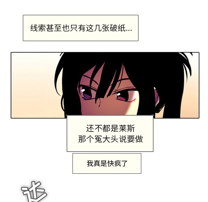 第27話 - 第49张