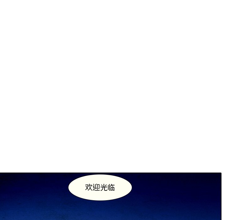第27話 - 第5张