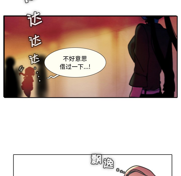 第27話 - 第50张