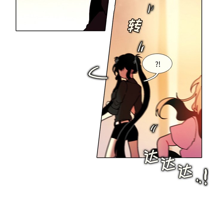 第27話 - 第54张