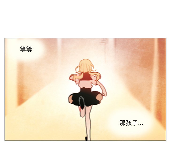 第27話 - 第55张