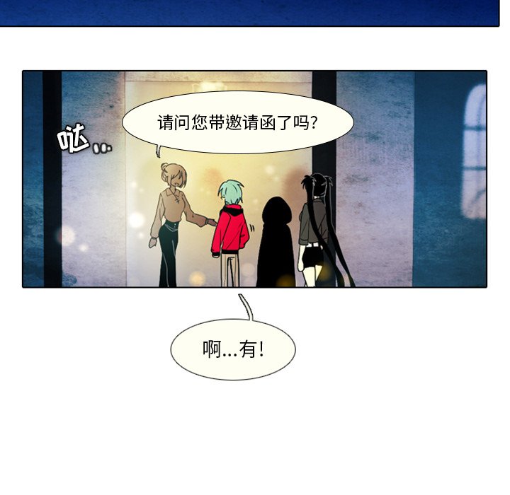 第27話 - 第6张