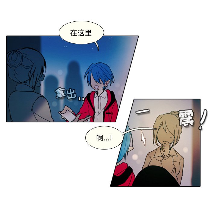 第27話 - 第7张