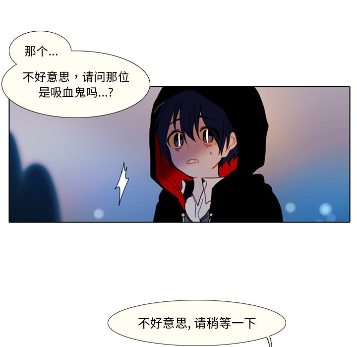 第27話 - 第8张