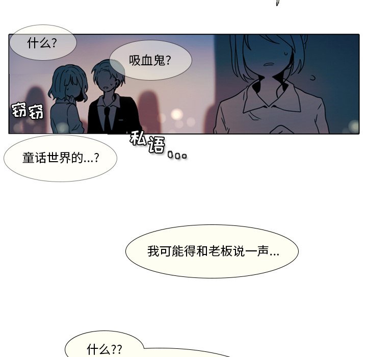 第27話 - 第9张