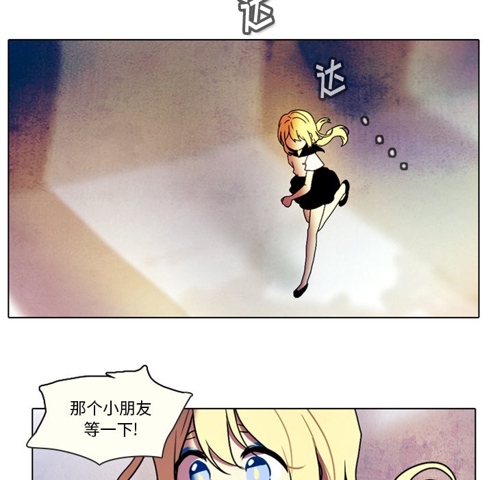 第28話 - 第13张