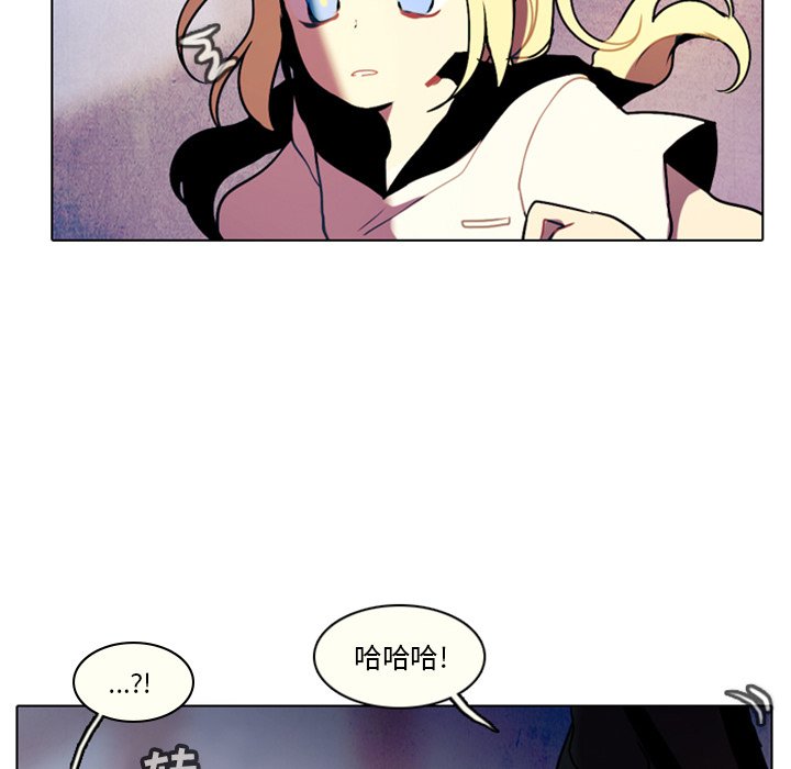 第28話 - 第14张