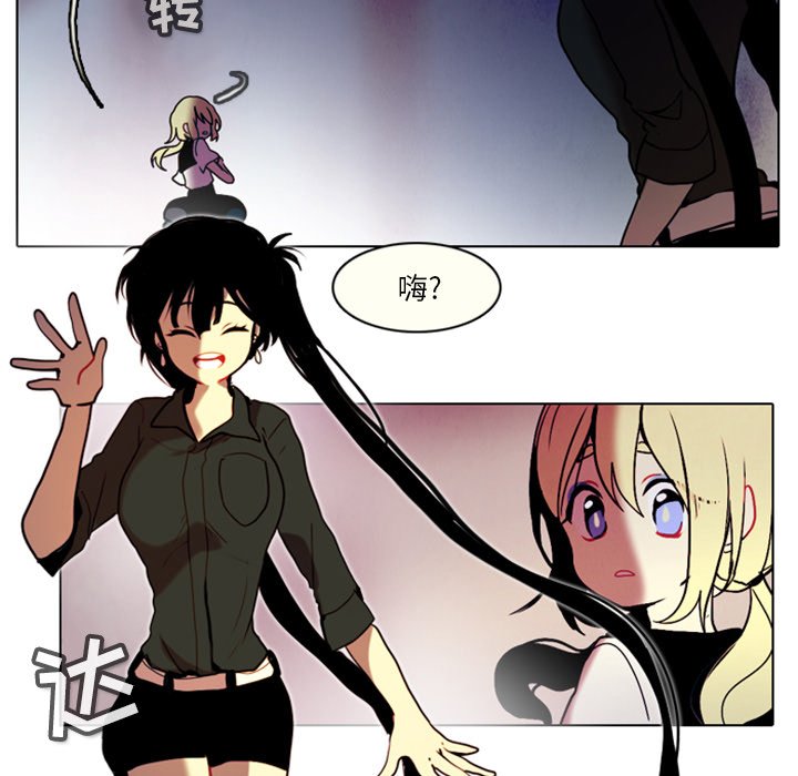 第28話 - 第15张