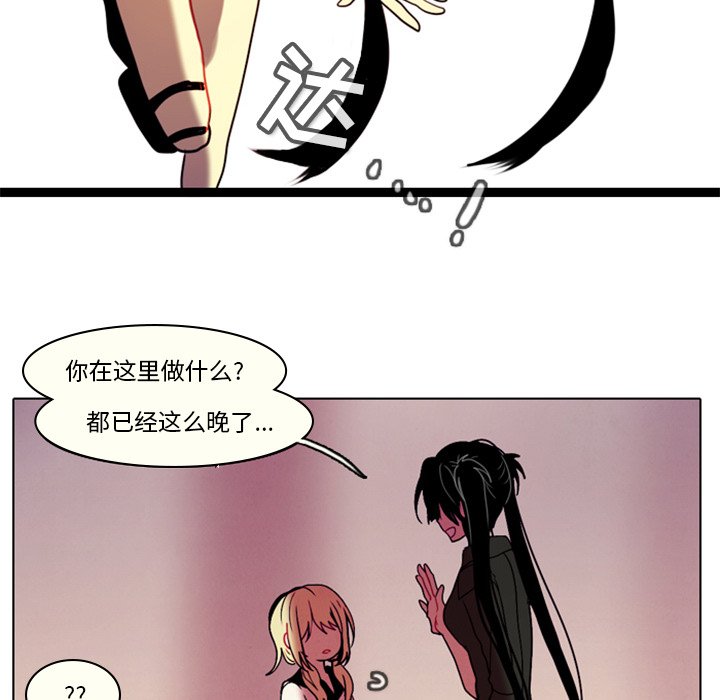 第28話 - 第16张