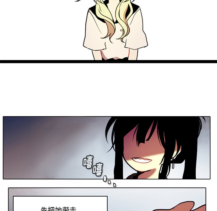 第28話 - 第19张