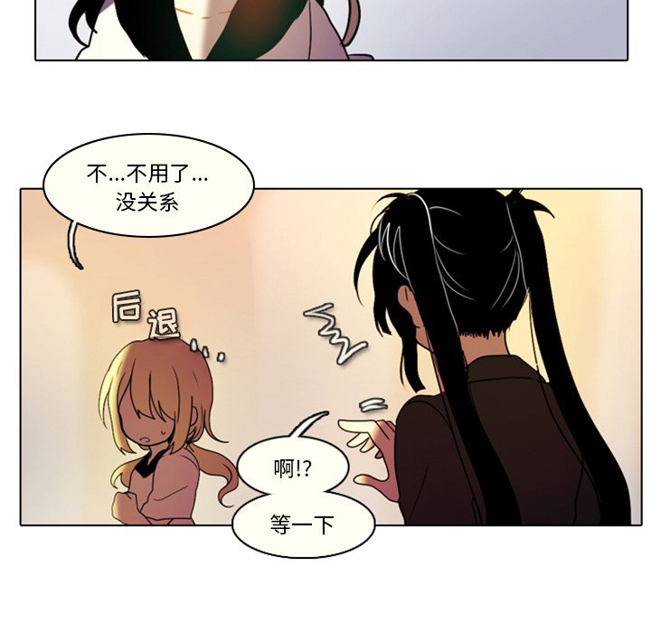 第28話 - 第22张