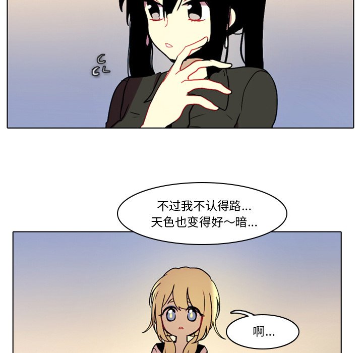 第28話 - 第24张