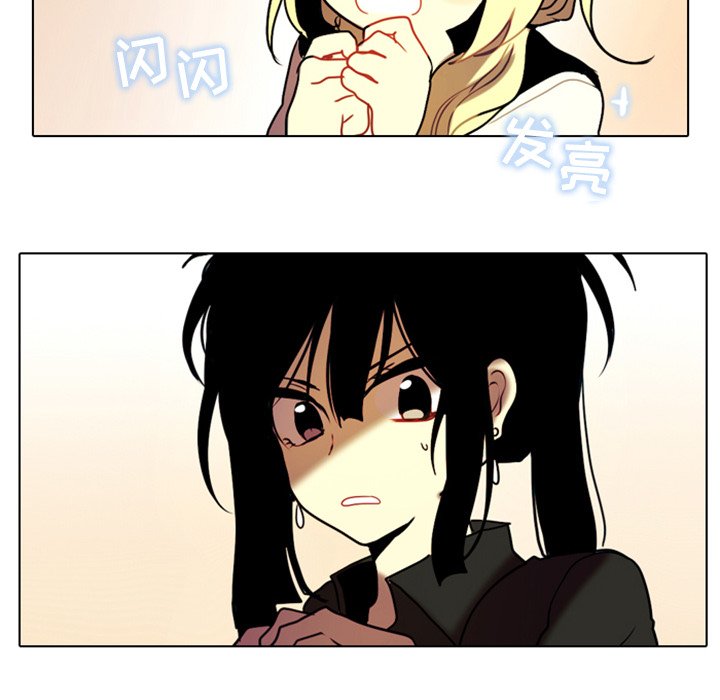 第28話 - 第27张