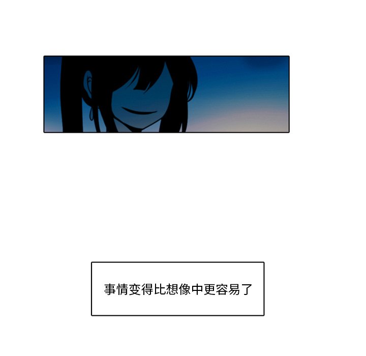 第28話 - 第31张