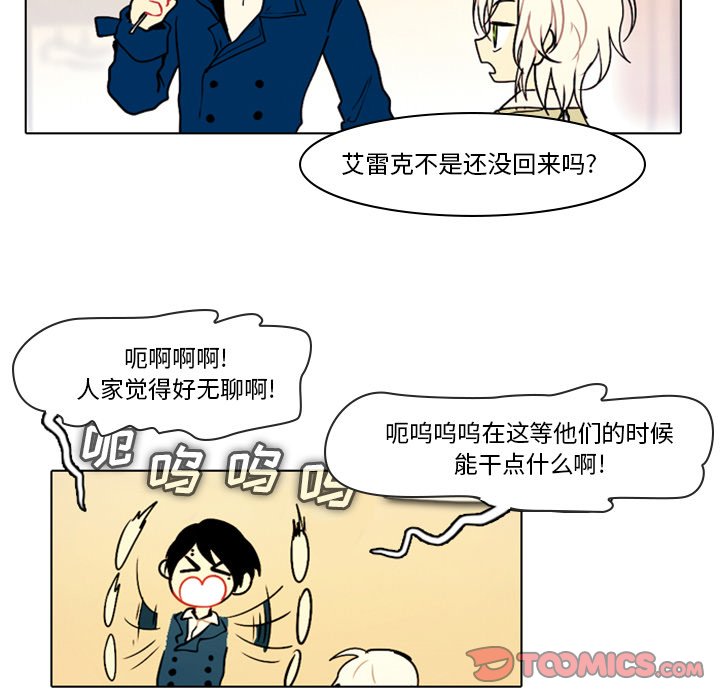 第28話 - 第34张