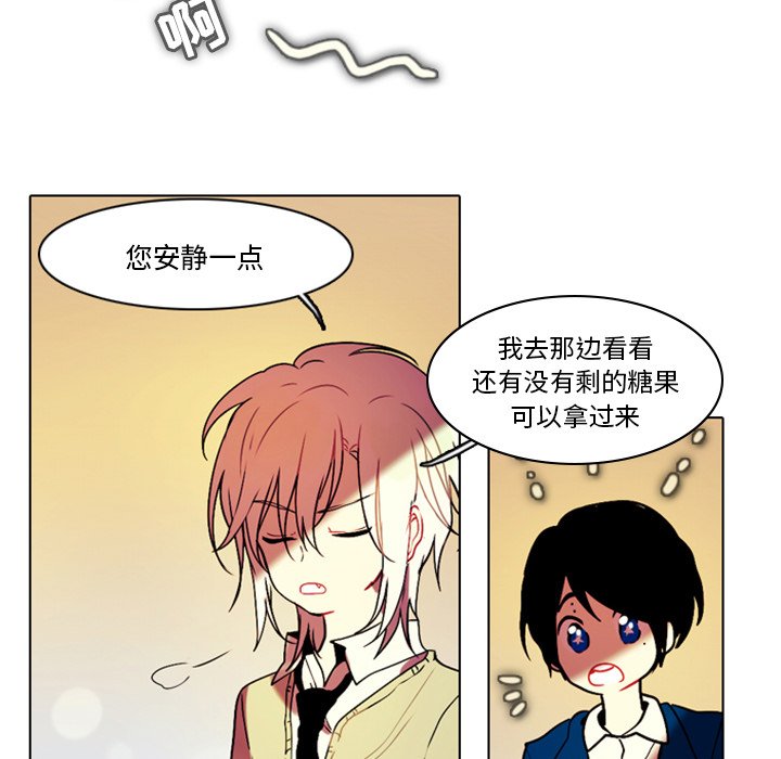 第28話 - 第36张