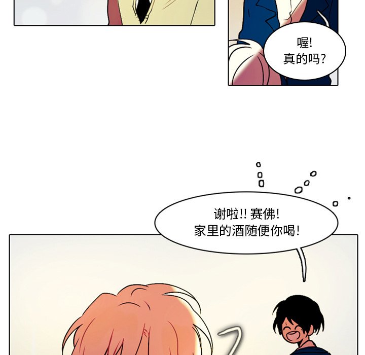 第28話 - 第37张