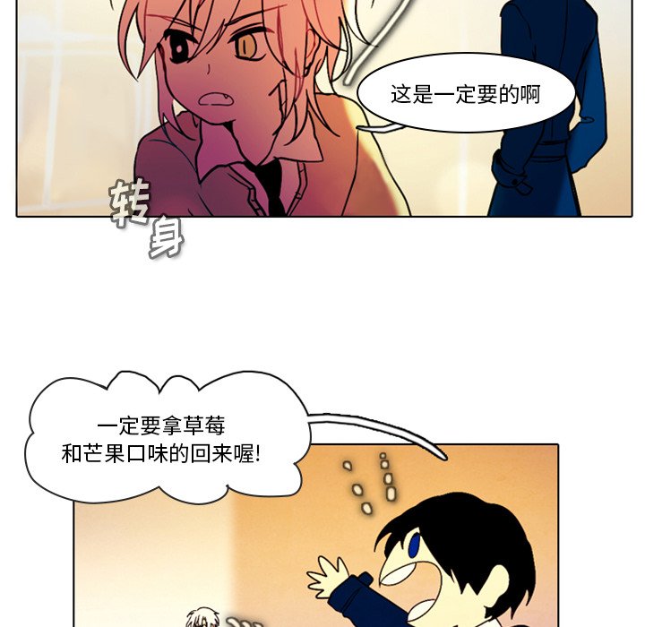 第28話 - 第38张