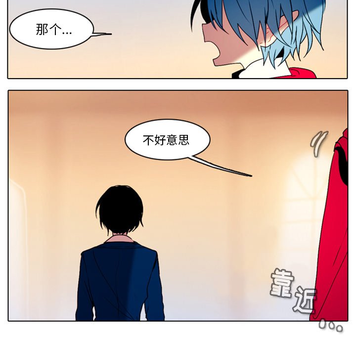 第28話 - 第44张