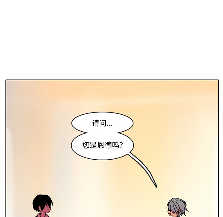 第28話 - 第46张