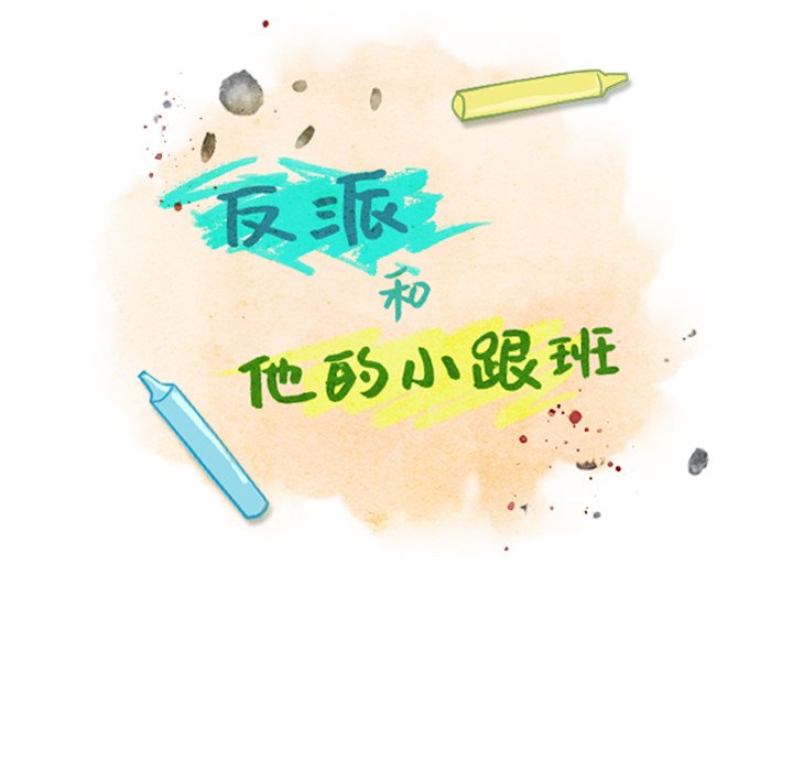 第28話 - 第5张