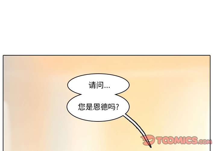 第29話 - 第0张