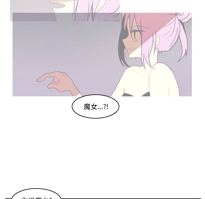 第29話 - 第12张