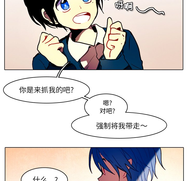 第29話 - 第14张