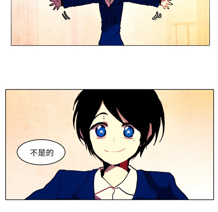 第29話 - 第16张