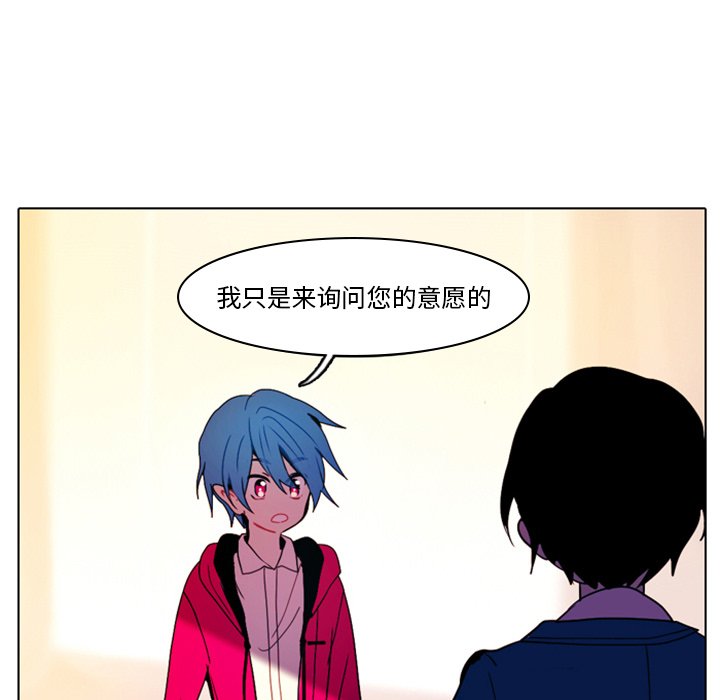 第29話 - 第17张