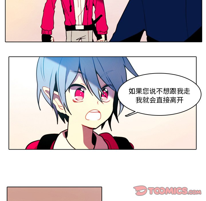第29話 - 第18张