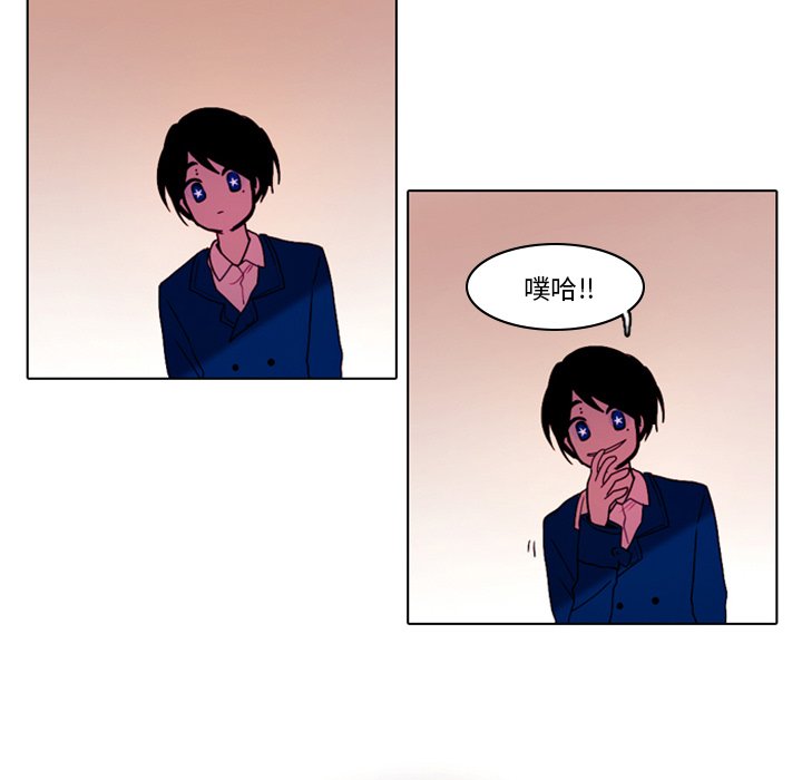 第29話 - 第19张